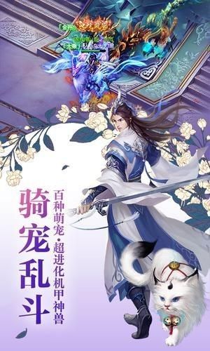 樱梦神游官方版 v0.11.22 安卓版 2