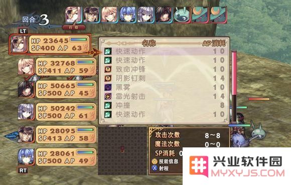 阿加雷斯特战记高连击技巧及SP获取技巧