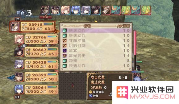 阿加雷斯特战记高连击技巧及SP获取技巧