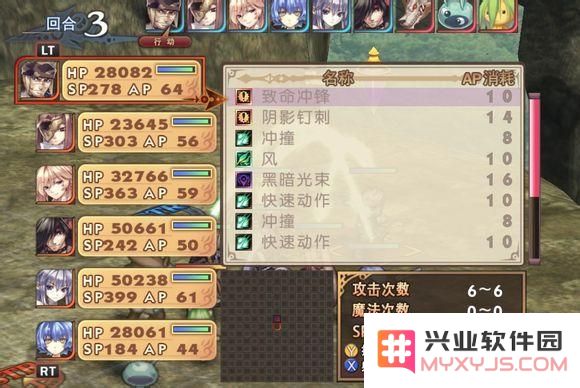 阿加雷斯特战记高连击技巧及SP获取技巧