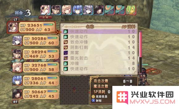 阿加雷斯特战记高连击技巧及SP获取技巧