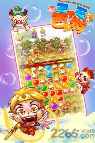 天天消西游官方版 v2.1 安卓版 1