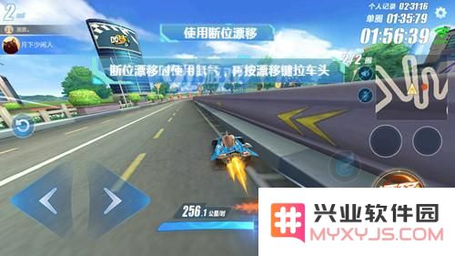 QQ飞车手游过弯怎么拉车头_QQ飞车手游过弯拉车头技巧介绍