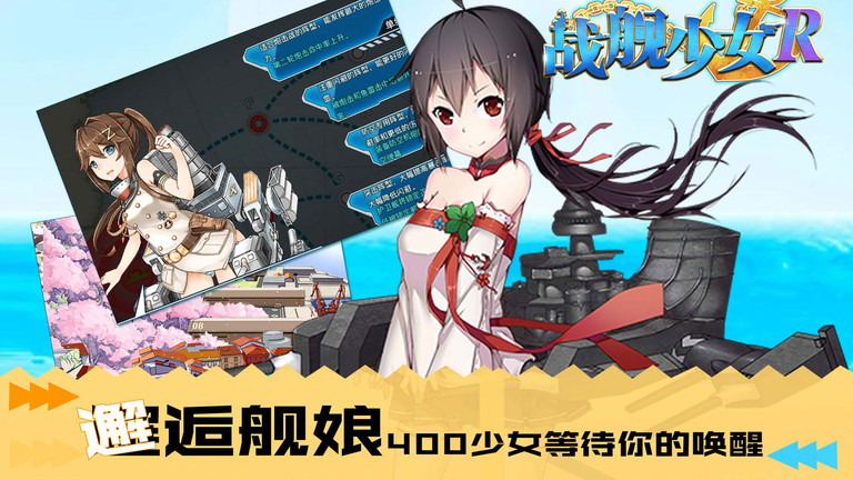 奇葩战斗家QQ微信登录版 v1.113.0 安卓最新版 3