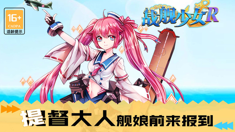 奇葩战斗家QQ微信登录版 v1.113.0 安卓最新版 0