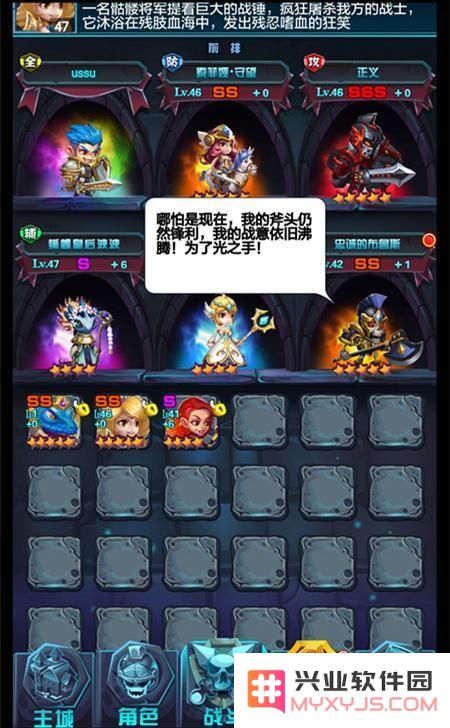 古代战争放置救世主套装效果一览_52z.com