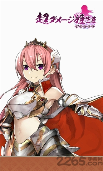 超级战姬汉化版 v1.36 安卓中文版 0