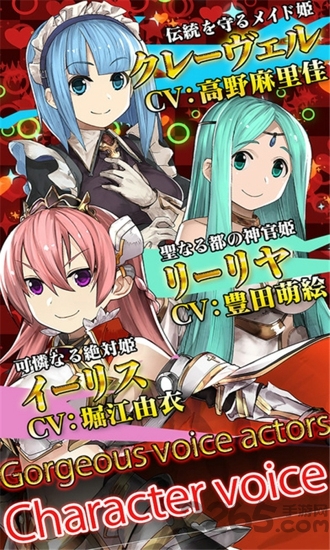 超级战姬汉化版 v1.36 安卓中文版 2