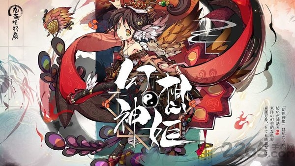 幻想神姬官方版 v2.0.0 安卓最新版 0