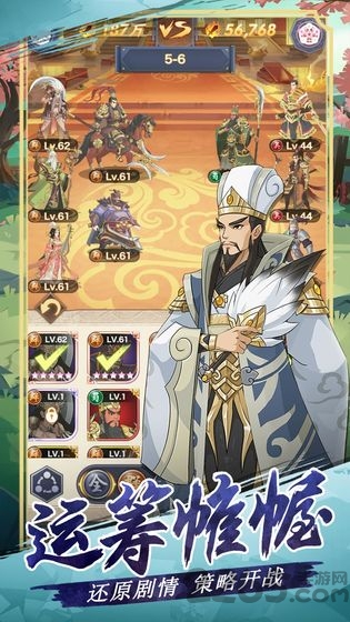 三国英雄阁官方版 v1.0.6 安卓最新版 2