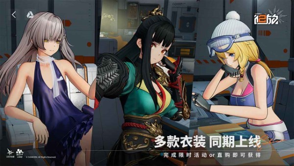 少女前线2追放官方正版 v2.0 安卓版 1