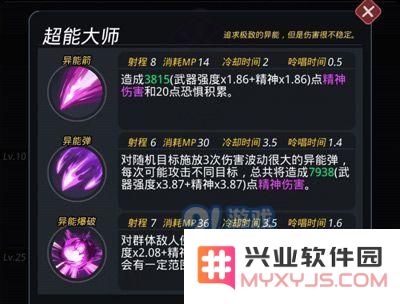 跨越星弧克蕾汀喜欢礼物是什么 克蕾汀转职技能图鉴