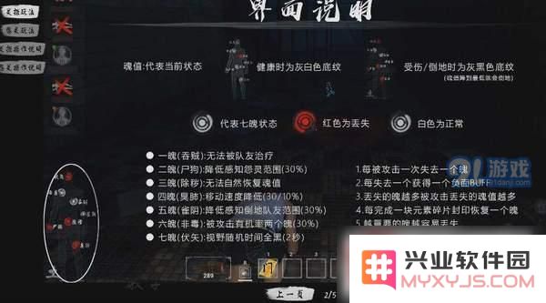 探灵笔记游戏新手玩法指南