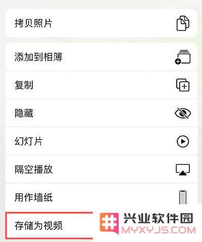 iOS 13 还有哪些隐藏的实用功能？