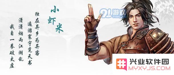 河洛群侠传资质怎么提升 河洛群侠传资质有什么用