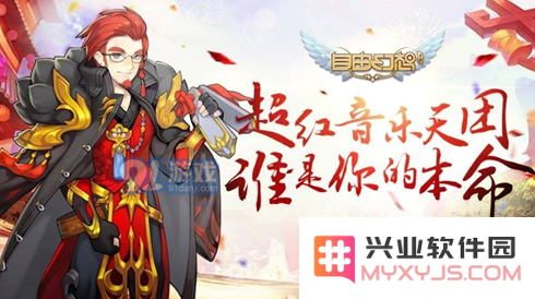 自由幻想怎么赚钱快_自由幻想如何赚钱