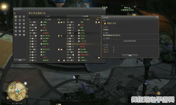 《最终幻想14》新手开荒-实时更新-每日热修-PlayStation 5-音游-装备搭配推荐
