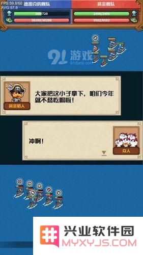小小航海士外传打劫玩法四
