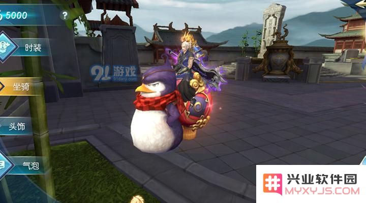 择天记手游雪城教父坐骑怎么获得?雪城教父外观礼包值不值得买图片2