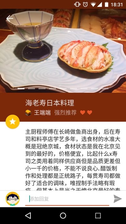 enjoy最新版 v2.5.6 官方安卓版 0