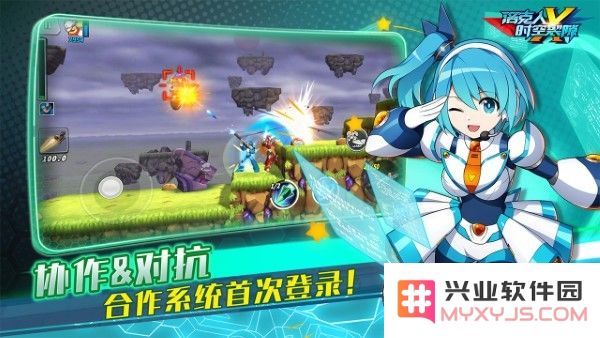 洛克人时空裂隙官方下载