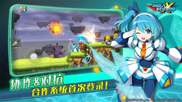 洛克人时空裂隙游戏 v1.0.2 安卓版 2