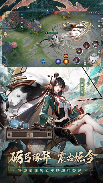 决战平安京官方版 v1.269.0 安卓最新版本 2