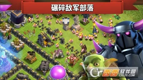 《部落冲突》DLC购买建议-2025春季最新优化-安卓/iOS-卡牌对战