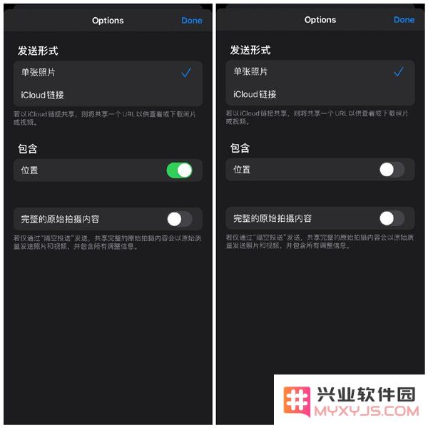 微信发图片会泄露位置等隐私信息吗？