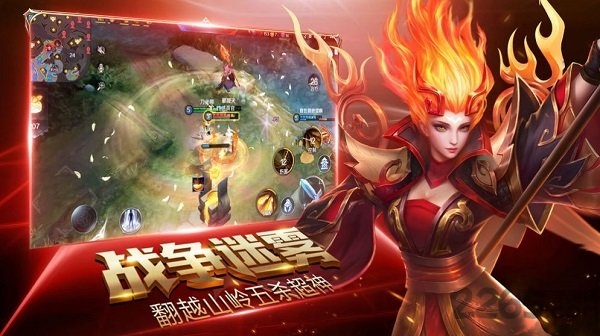 荣耀全明星最新版本 v1.4.0 安卓正版 1