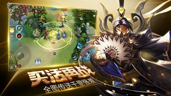 荣耀全明星最新版本 v1.4.0 安卓正版 3