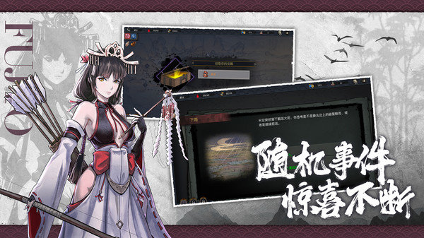 森久城物语手游 v1.0.90 安卓版 0
