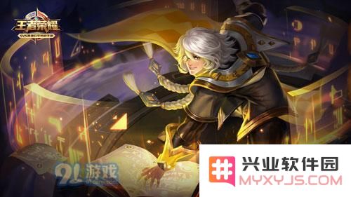 王者荣耀张良