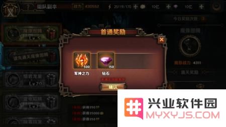 最终幻想觉醒组队副本玩法