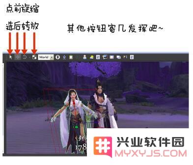 剑网3交互动作编辑器攻略 剑网3编辑器攻略