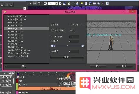 剑网3交互动作编辑器攻略 剑网3编辑器攻略