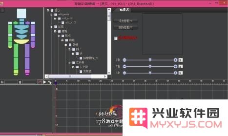 剑网3交互动作编辑器攻略 剑网3编辑器攻略
