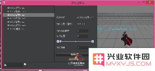 剑网3交互动作编辑器攻略 剑网3编辑器攻略