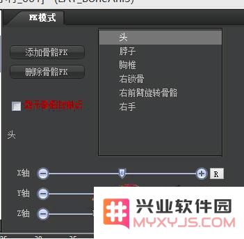 剑网3交互动作编辑器攻略 剑网3编辑器攻略