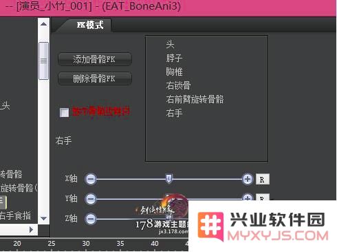 剑网3交互动作编辑器攻略 剑网3编辑器攻略