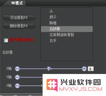 剑网3交互动作编辑器攻略 剑网3编辑器攻略