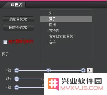 剑网3交互动作编辑器攻略 剑网3编辑器攻略