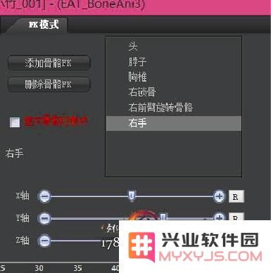 剑网3交互动作编辑器攻略 剑网3编辑器攻略
