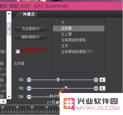 剑网3交互动作编辑器攻略 剑网3编辑器攻略
