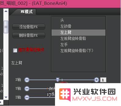 剑网3交互动作编辑器攻略 剑网3编辑器攻略