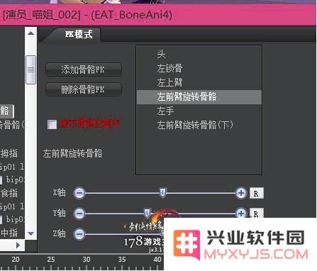 剑网3交互动作编辑器攻略 剑网3编辑器攻略