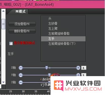 剑网3交互动作编辑器攻略 剑网3编辑器攻略