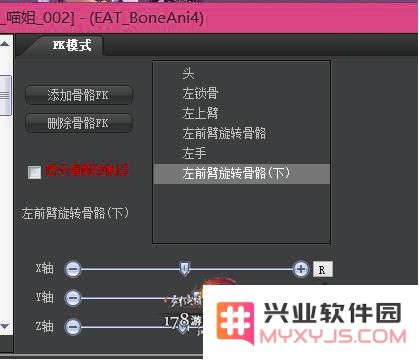 剑网3交互动作编辑器攻略 剑网3编辑器攻略