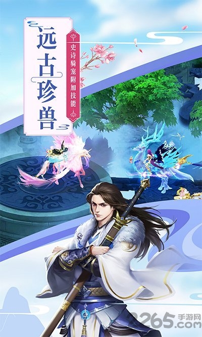天玄寒月剑官方版 v1.0 安卓最新版 2