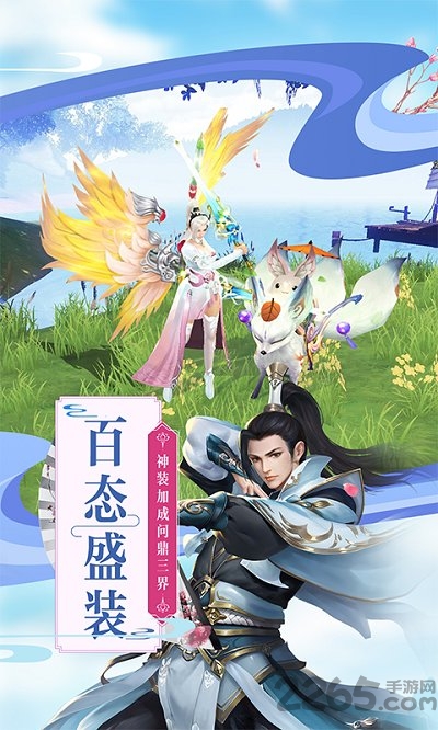 天玄寒月剑官方版 v1.0 安卓最新版 0